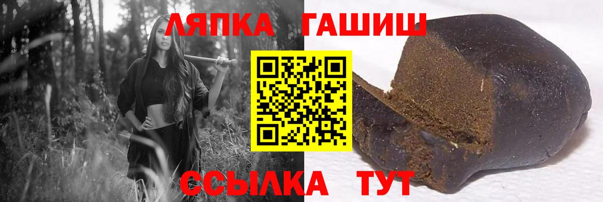 ГАШ Cannabis  ГАШ  ГАШИШ Ice-O-Lator  Советский  Вход с VPN 