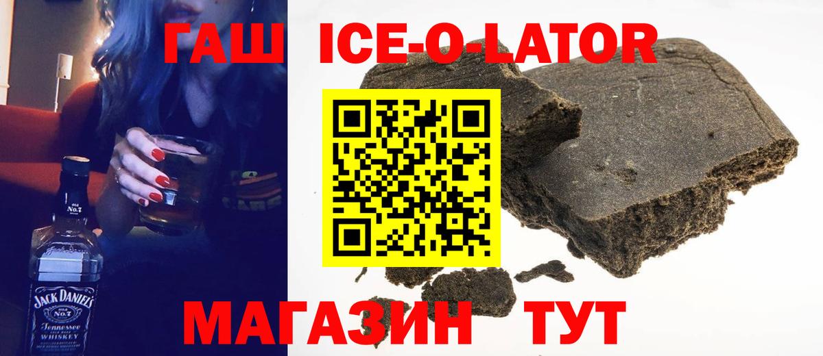 Гашиш hashish Советский