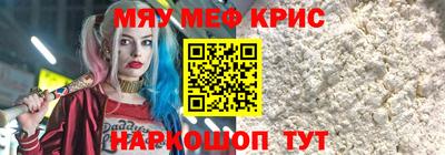 бутират Первоуральск