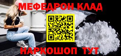 бутират Первоуральск
