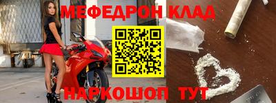 бутират Первоуральск