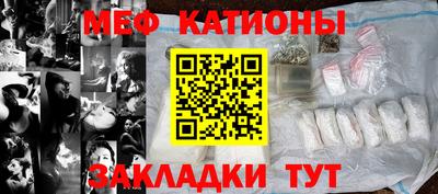 бутират Первоуральск
