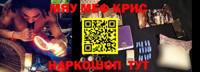 бутират Первоуральск