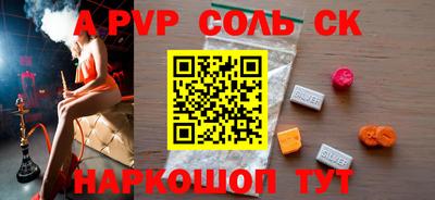 бутират Первоуральск