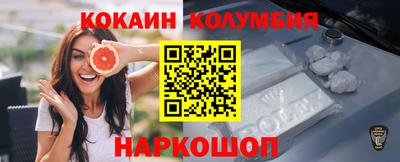 мдма Партизанск