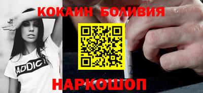 бошки Пенза