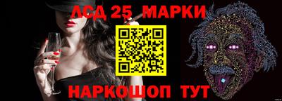мдма Партизанск