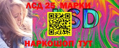 бошки Пенза