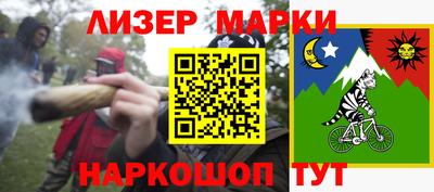 бутират Первоуральск