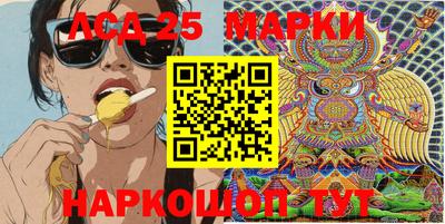 бошки Пенза