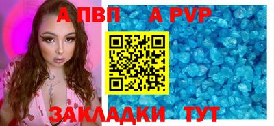 мдма Партизанск