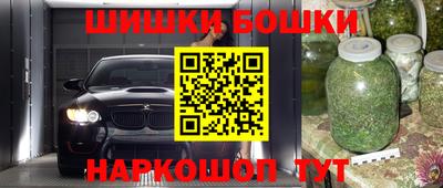 бутират Первоуральск