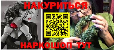 бутират Первоуральск