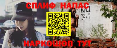 бошки Пенза