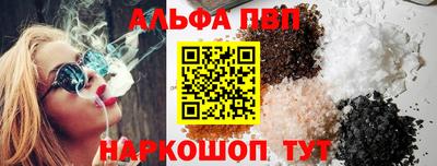 бутират Первоуральск
