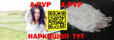 мдма Партизанск