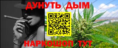 бошки Пенза