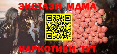 бошки Пенза