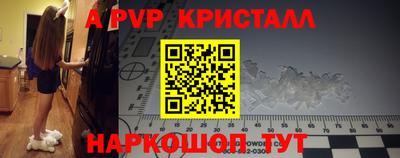 бошки Пенза