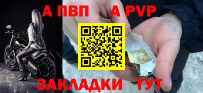 мдма Партизанск