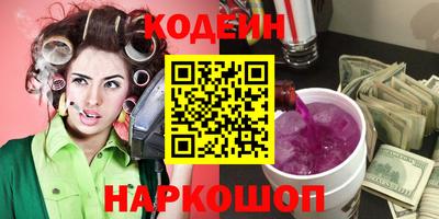 бутират Первоуральск