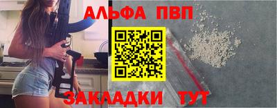 мдма Партизанск