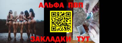 бутират Первоуральск
