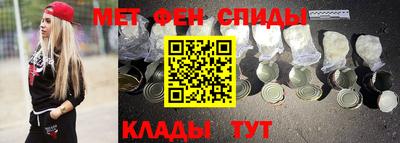 амф Пугачёв