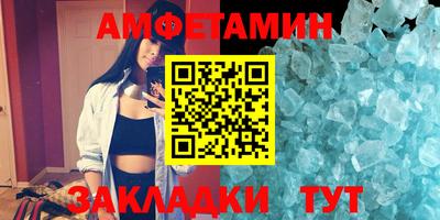 бутират Первоуральск