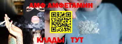 бошки Пенза