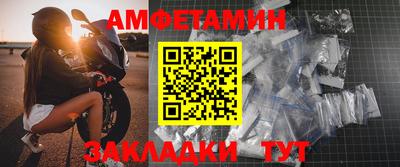 бошки Пенза
