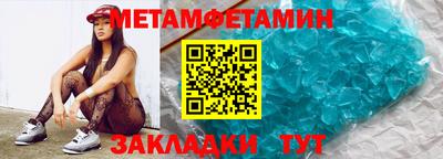 бошки Пенза