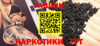 бошки Пенза