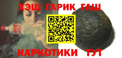 мдма Партизанск