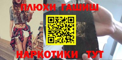 бошки Пенза