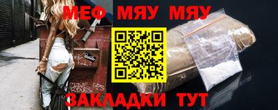 бошки Пенза