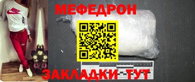 мдма Партизанск