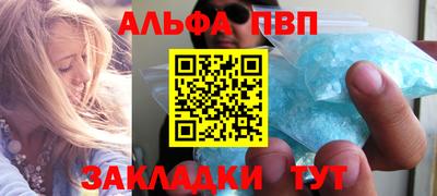 бутират Первоуральск