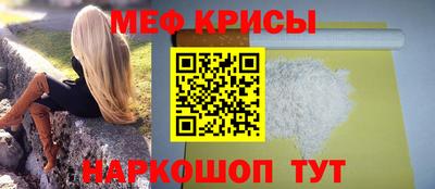 бошки Пенза