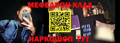 мдма Партизанск