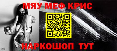 мдма Партизанск