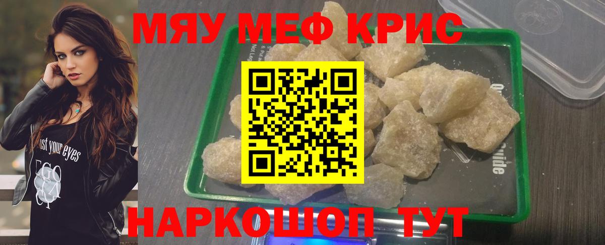 МЕФ Советский
