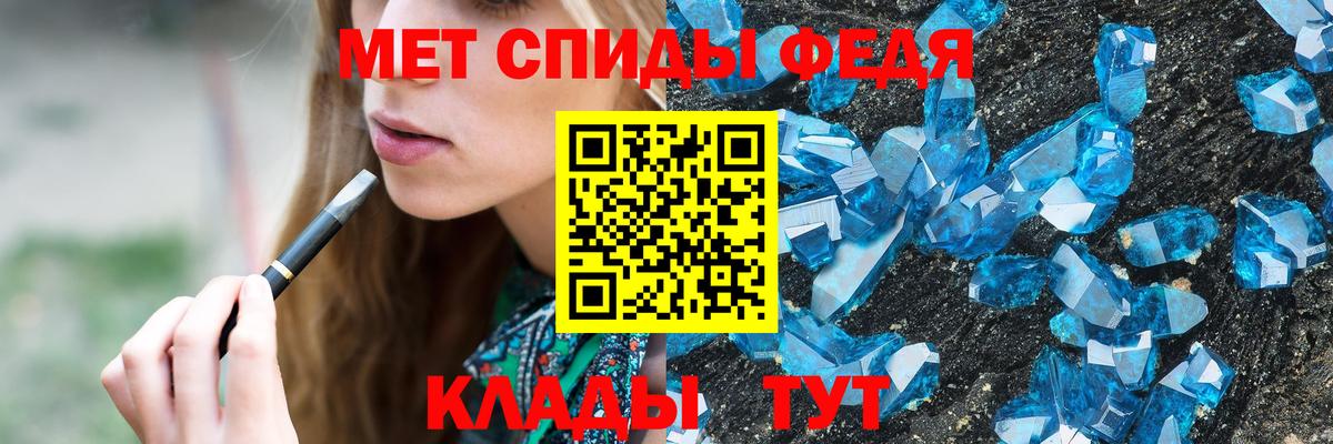 Советский  Метамфетамин кристалл  Вход с VPN 