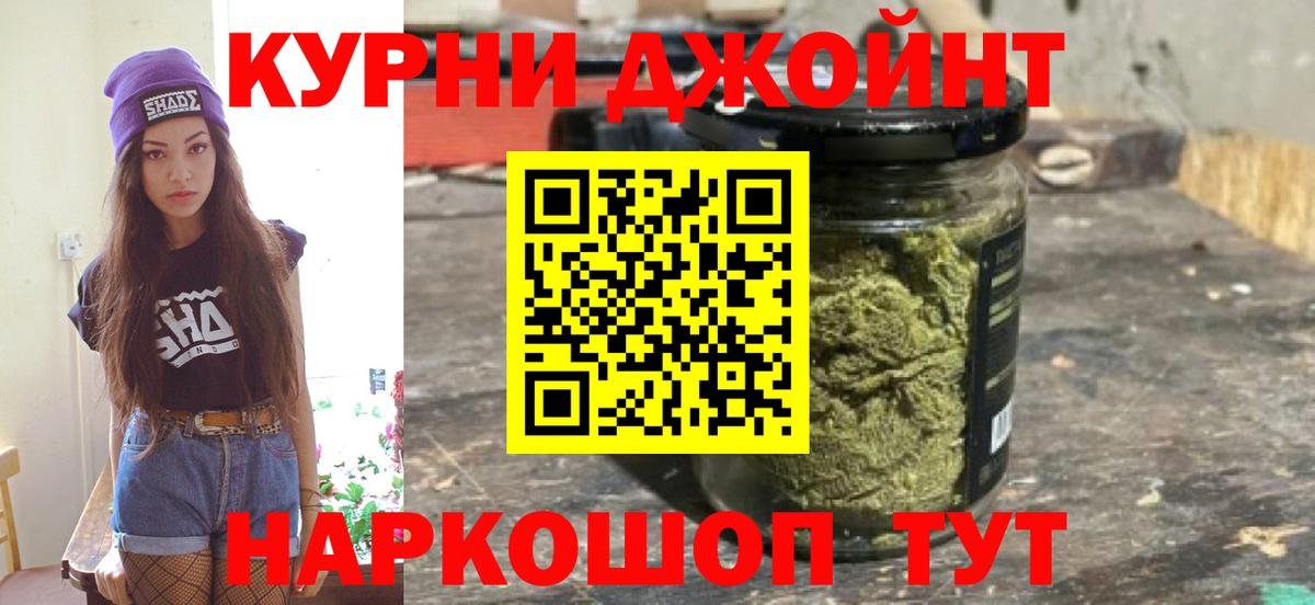Бошки Шишки MAZAR Советский