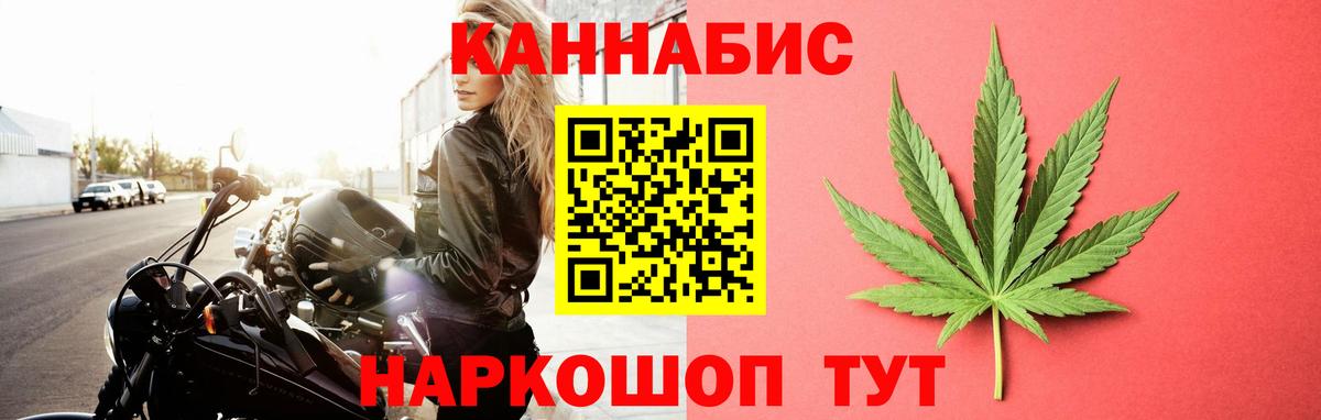 Канабис LSD WEED  МАРИХУАНА план  Вход с VPN  Советский  Канабис ГИДРОПОН 